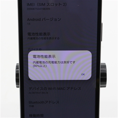 XPERIA 10 Ⅵ / 128GB / SOG14 / ブラック