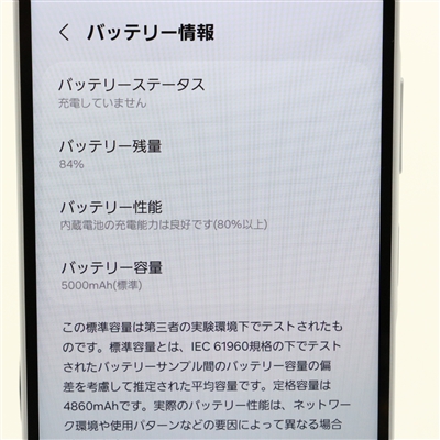 Galaxy A25 5G / 64GB / SCG33 / ライトブルー