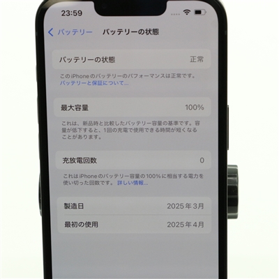iPhone 16e / 128GB / MD1Q4J/A / ブラック
