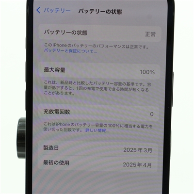 iPhone 16e / 128GB / MD1Q4J/A / ブラック