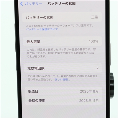 iPhone 16 / 128GB / MYDQ3J/A / ブラック