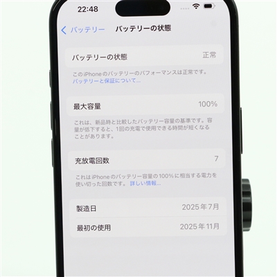 iPhone 16 / 128GB / MYDQ3J/A / ブラック