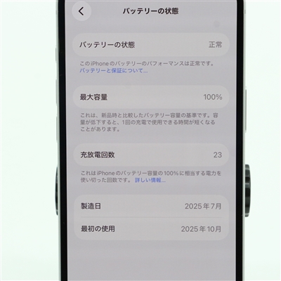 iPhone 16e / 128GB / MD1R4J/A / ホワイト