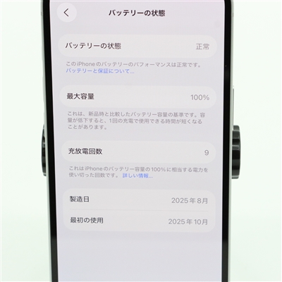 iPhone 16e / 128GB / MD1R4J/A / ホワイト