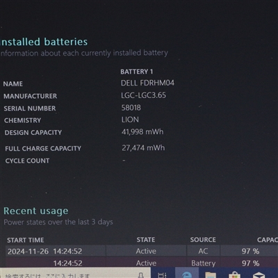 Latitude 3500 / 15.6インチ / Core i5-8265U / 1.6GHz / 8GB / SSD 256GB