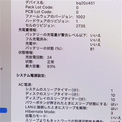 MacBook Air (M1, 2020) / M1 / 8GB / SSD 512GB