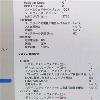 MacBook Air (M1, 2020) / M1 / 8GB / SSD 512GB