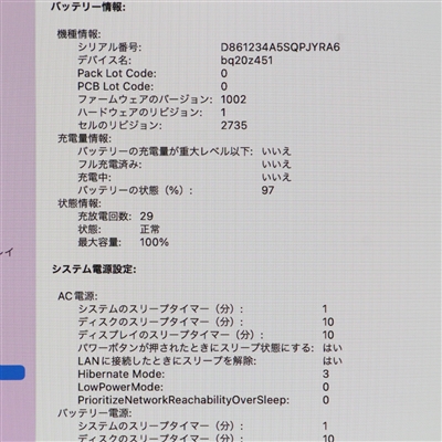 MacBook Air (M1, 2020) / M1 / 8GB / SSD 512GB