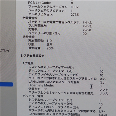 MacBook Air (M1, 2020) / M1 / 8GB / SSD 512GB