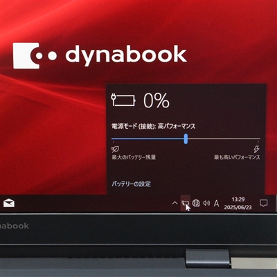 【Win11】 dynabook G83/FP / 13.3インチ / Core i5-10210U / 1.6GHz / 8GB / SSD 256GB