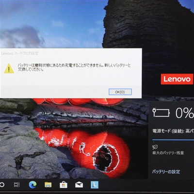 【ほぼ未使用】  ThinkPad X13 Gen1 / 13.3インチ / Core i5-10210U / 1.6GHz / 8GB / SSD 256GB
