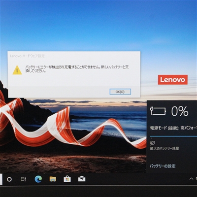 【ほぼ未使用品】 ThinkPad P14s AMD Gen1 / 14インチ / 8コア AMD Ryzen 7 PRO 4750U / 1.7GHz / 8GB / SSD 256GB