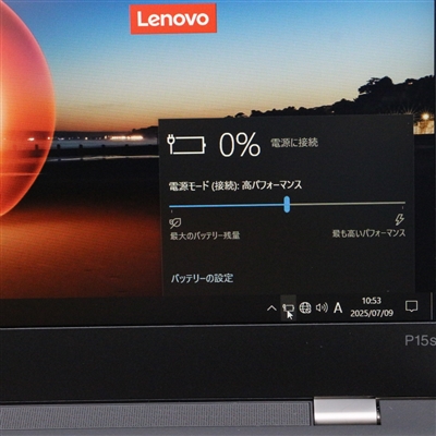 【ほぼ未使用品】 ThinkPad P15s Gen2 / 15.6インチ / 4コア Core i7-1165G7 / 2.8GHz / 16GB / SSD 512GB