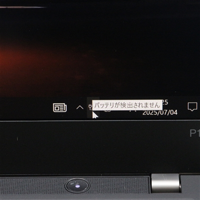 【ほぼ未使用品】 ThinkPad P14s AMD Gen2 / 14インチ / 8コア AMD Ryzen 7 PRO 5850U / 1.9GHz / 16GB / SSD 256GB