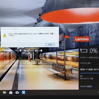 【ほぼ未使用品】 ThinkPad P52s / 15.6インチ / 4コア Core i7-8550U / 1.8GHz / 16GB / SSD 512GB