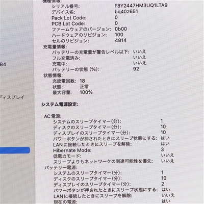 MacBook Pro (14-inch, 2023) / M2 Pro / 16GB / SSD 512GB
