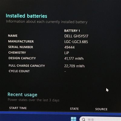 【Win11】 Latitude 7320 / 13.3インチ / Core i7-1185G7 / 3.0GHz / 16GB / SSD 512GB