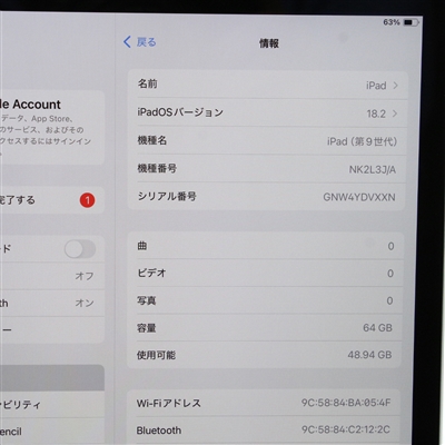 iPad (9th generation) / 64GB / 10.2-inch / シルバー
