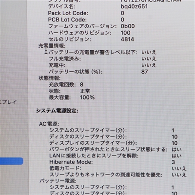 MacBook Pro (14-inch, 2021) / M1 Pro / 16GB / SSD 512GB