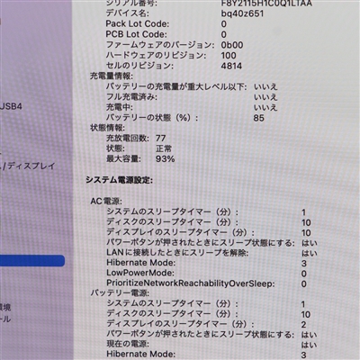 MacBook Pro (14-inch, 2021) / M1 Pro / 16GB / SSD 512GB