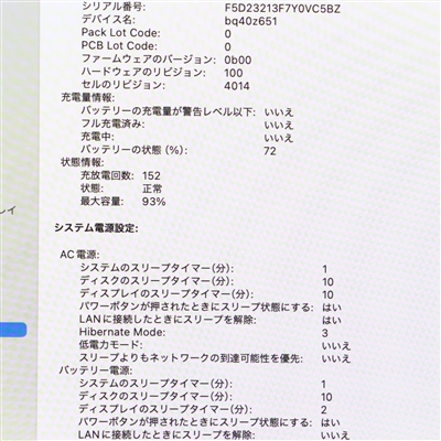 MacBook Pro (16-inch, 2021) / Apple M1 Pro / 16GB / SSD 1TB