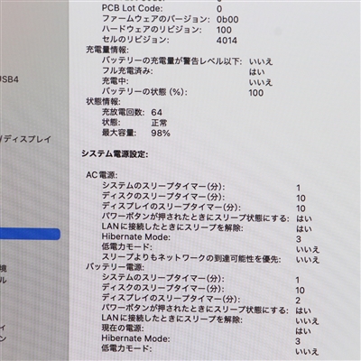 MacBook Pro (16-inch, 2021) / Apple M1 Pro / 16GB / SSD 1TB