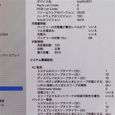 MacBook Pro (16-inch, 2021) / Apple M1 Pro / 16GB / SSD 1TB