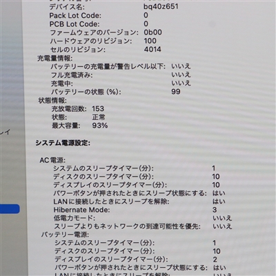 MacBook Pro (16-inch, 2021) / Apple M1 Pro / 16GB / SSD 1TB