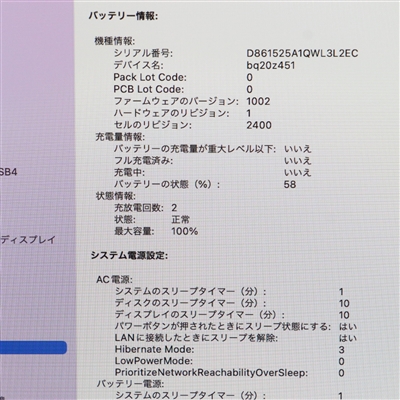 MacBook Pro (13-inch, M1, 2020) / Apple M1 / 16GB / SSD 1TB