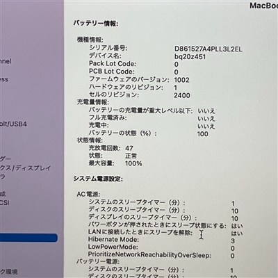 MacBook Pro (13-inch, M1, 2020) / Apple M1 / 16GB / SSD 1TB