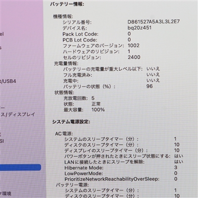 MacBook Pro (13-inch, M1, 2020) / Apple M1 / 16GB / SSD 1TB