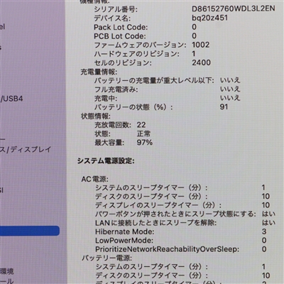 MacBook Pro (13-inch, M1, 2020) / Apple M1 / 16GB / SSD 1TB