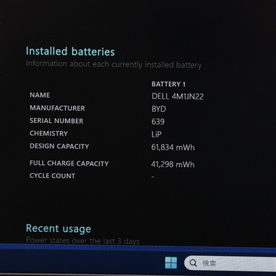 【Win11】 Latitude 7320 / 13.3インチ / Core i7-1185G7 / 3.0GHz / 32GB / SSD 512GB
