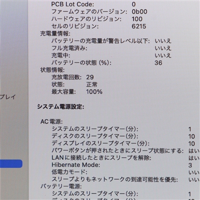 MacBook Air (M2, 2022) / Apple M2 / 16GB / SSD 512GB