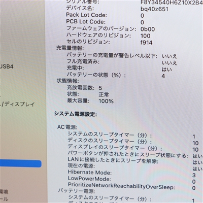 MacBook Air (M2, 2022) / Apple M2 / 16GB / SSD 512GB