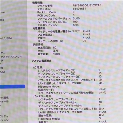 MacBook Air (M2, 2022) / Apple M2 / 16GB / SSD 512GB