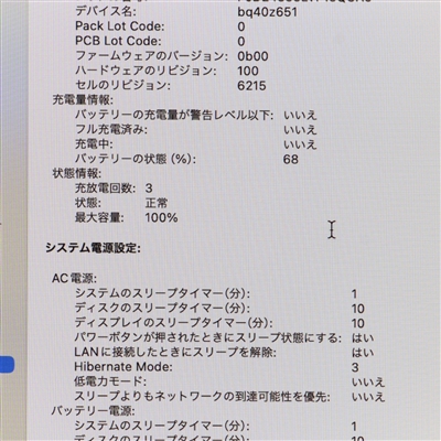 MacBook Air (M2, 2022) / Apple M2 / 16GB / SSD 512GB
