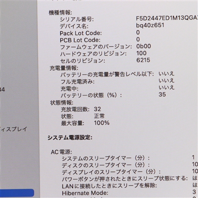 MacBook Air (M2, 2022) / Apple M2 / 16GB / SSD 512GB