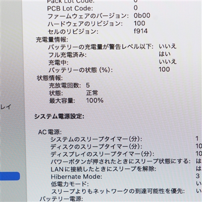 MacBook Air (M2, 2022) / Apple M2 / 16GB / SSD 512GB