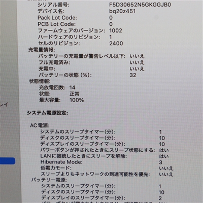 MacBook Pro (13-inch, M2, 2022) / M2 / 16GB / SSD 256GB