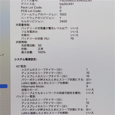 MacBook Pro (13-inch, M2, 2022) / M2 / 16GB / SSD 256GB