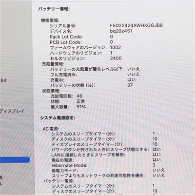 MacBook Pro (13-inch, M2, 2022) / M2 / 16GB / SSD 256GB