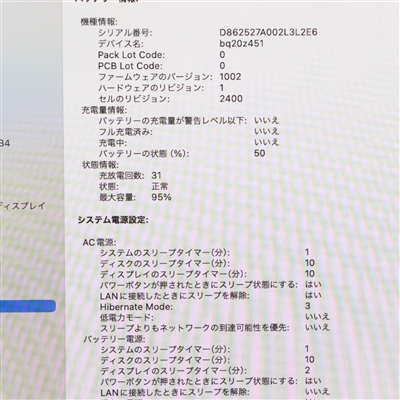 MacBook Pro (13-inch, M2, 2022) / M2 / 16GB / SSD 256GB