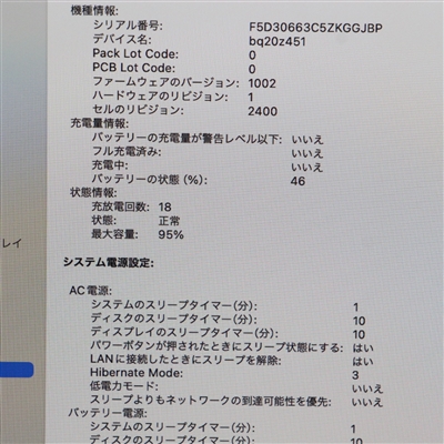 MacBook Pro (13-inch, M2, 2022) / M2 / 16GB / SSD 256GB