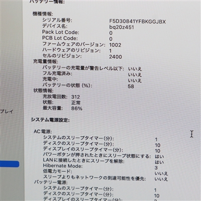 MacBook Pro (13-inch, M2, 2022) / M2 / 16GB / SSD 256GB