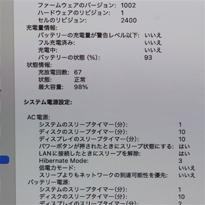 MacBook Pro (13-inch, M2, 2022) / M2 / 16GB / SSD 256GB