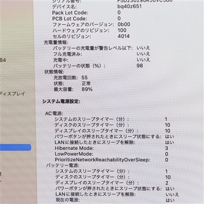 MacBook Pro (16-inch, 2021) / Apple M1 Pro / 32GB / SSD 512BGB