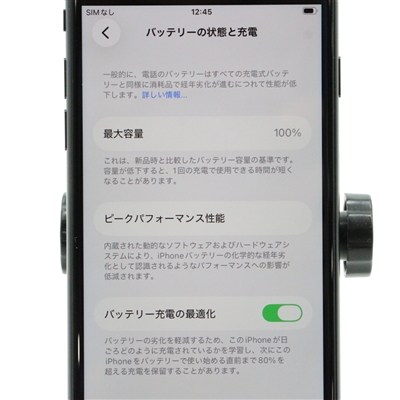 iPhone SE (第3世代) / 64GB / MMYC3J/A / ミッドナイト