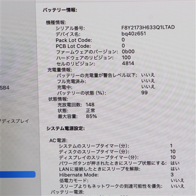 MacBook Pro (14-inch, 2021) / M1 Pro / 16GB / SSD 512GB