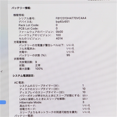 MacBook Pro (16-inch, 2021) / Apple M1 Max / 32GB / SSD 1TB